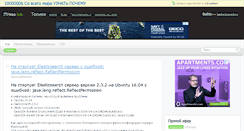 Desktop Screenshot of itheap.info